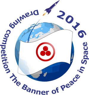 Banner Peace Space2016